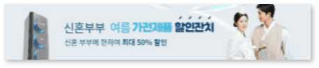 메인배너1