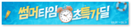 메인배너2