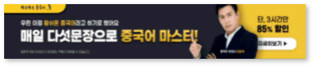 메인배너3